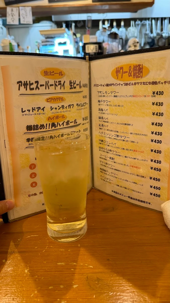 Hare zou Menu photo 9